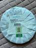 中茶牌茶叶 云南普洱茶 2024年7741经典唛号茶 澜沧高山乔木生茶饼 单饼装 357g*1饼 实拍图