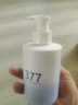 BEAI377美白身体乳补水保湿滋润干燥皮肤持久留香72小时香体男女士 实拍图
