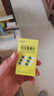 [宝庆] 丙戊酸钠片0.2g*100片/盒 实拍图