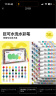 美乐童年巨可洗水彩笔36色画笔儿童可水洗无毒不脏手幼儿园小学生专用婴幼儿宝宝画画涂鸦绘画工具彩笔套装 实拍图