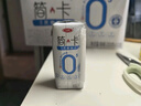 三元简卡巴氏杀菌酸牛奶整箱200g*10盒 0蔗糖酸奶 礼盒装  实拍图