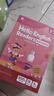 Hello English Readers分级阅读3级下册 剑桥英语体系的分级读物 包含20册可点读绘本+20册阅读宝典+阅读地图+20讲视频+配套音频（1-6级上下册可选） 实拍图