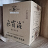 飛霞液广东名酒清远飞霞液酱香型白酒53度单瓶 53%vol 500mL 1瓶 2022年 实拍图