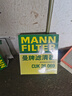 曼牌（MANNFILTER）CUK26009空调滤芯格适用A3高尔夫7探歌迈腾凌渡速派宝来帕萨特 实拍图