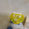 周十五益生菌蜂蜜露孕妇开塞蜜露待产包用产后哺乳期儿童蜂蜜栓礼品10支 实拍图