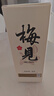 梅见原果原酿青梅酒 750ml*6瓶 12度微醺果酒 送礼 新老包装随机发 实拍图