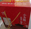 永丰牌北京二锅头金奖小方瓶清香型白酒出口小方瓶全家福500ml*6瓶 实拍图