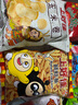 上好佳【43元任选8包包邮】 多种口味休闲零食 解馋零食 (70g-85g)/袋 玉米卷 实拍图