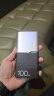 一加 100W  充电宝【国家补贴15%】超级闪充移动电源 12000mAh 手机充电宝 可上飞机可充电脑 极木版 实拍图