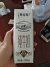 蒙牛特仑苏纯牛奶250ml*16盒3.6g乳蛋白礼盒整箱装 实拍图