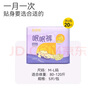 倍舒特眠眠裤 棉柔夜用安睡裤10片 M码 80-130斤 实拍图