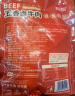 恒都五香卤牛肉  熟食酱卤牛肉休闲方便零食小吃轻食 150g*3袋（送卤牛肝100g） 实拍图