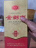 剑南春 金剑南 珍品 52度 500ml  单瓶装 浓香型白酒 实拍图