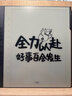 汉王（Hanvon）【送定制磁吸皮套】N10 二代手写电纸本10.3英寸电子书阅读器墨水屏笔记本智能办公本平板电脑 N10二代+全包磁吸皮套【太空灰】 实拍图