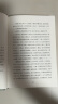 一地鸡毛 茅盾文学奖获得者刘震云作品，一日三秋、一句顶一万句  文学小说 实拍图