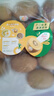 佳沛（zespri）新西兰  阳光金奇异果25-27粒原箱特大果单果约122-146g  猕猴桃 实拍图