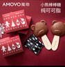 魔吻（AMOVO）牛奶巧克力棒棒糖比利时进口料儿童休闲零食生日礼物糖果 实拍图