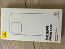 倍思 适用苹果13pro手机壳磁吸 iPhone13pro保护套 magsafe磁吸充电壳超薄防摔手机壳男女款 透明 实拍图