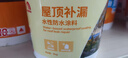 雨虹防水可外露水性沥青防水涂料屋顶补漏材料房顶裂缝堵漏防水胶抗裂耐热 【送工具+堵漏宝+抗裂布】 36斤 灰 实拍图