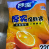 妙洁 平口厚实保鲜袋 大号150只 袋装加厚食品级 实拍图