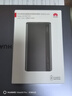 华为【3C认证】原装多协议超级快充移动电源10000mAh（Max 22.5W SE）13重安全防护 可上飞机 黑色 实拍图