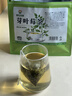 神农金康芽叶莓茶120g（40包）特级野生张家界降三月新茶高搭湖南永顺莓茶 实拍图