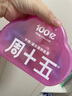 周十五益生菌蜂蜜露孕妇开塞蜜露待产包用产后哺乳期儿童蜂蜜栓礼品10支 实拍图