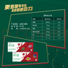 蒙牛纯牛奶【NBA定制礼盒】利乐钻200ml×24盒 新老包装随机发货 实拍图
