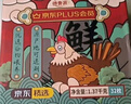 德青源PLUS联名款A+级鲜鸡蛋32枚2.74斤无抗生素 节日礼盒装 实拍图