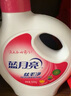 蓝月亮真丝洗涤剂羊毛羊绒羊毛衫洗衣液 丝毛净500g*2瓶 不易缩水变形 实拍图