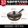 爱仕达（ASD）炒锅少烟易洁不粘锅32cm平底炒菜锅电磁炉燃气通用不沾锅EC8332E 实拍图
