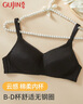 古今（GUJIN）商场同款3/4薄模杯上托无钢圈文胸内衣女棉质无插片胸罩0I328 实拍图