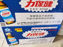 力保健1000mg牛磺酸功能饮料 缓解体力疲劳 调节血脂 加量款150ml*10瓶 实拍图