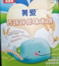 贝因美（Beingmate）菁爱铁钙锌婴标米饼磨牙棒婴儿宝宝儿童零食6个月以上 50g/盒 实拍图