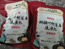 同仁堂侧柏叶何首乌防生脱姜发育洗发水洗头包皂角中草药护发包300g*3袋 实拍图