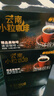 后谷 云南小粒咖啡 精品黑咖啡150g(2gx75包) 美式速溶纯咖啡豆粉 实拍图