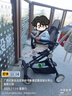 比陌遛娃神器可登机可坐躺高景观轻便婴儿推车超轻折叠溜娃车 【8代】清爽版-炫酷黑 实拍图