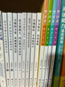 读者文摘 读者精华一日一读4册 自然之美 成长励志 情感体验 文化传承 文学散文成长励志校园故事 推荐9-16岁青少年课外阅读 实拍图