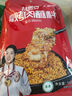特瑞肯（TRICON）松茸鲜调味品110g/瓶代替食用盐鸡味精煲炖汤炒菜送礼 实拍图