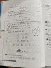 数学奥林匹克小丛书（第三版）.初中卷系列 1-8 (套装全8本) 实拍图