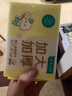 全棉时代婴儿棉柔巾加大加厚100%纯棉干湿两用洗脸巾成人可用70抽*6包 实拍图