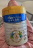 美素佳儿（Friso）皇家美素佳儿旺玥儿童营养奶粉（调制乳粉）3周岁以上儿童 800g【品牌新】 实拍图
