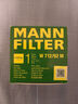 曼牌（MANNFILTER）原厂机油滤清器机油滤芯W712/92M/W7157朗逸速腾明锐高7帕萨特Q3 实拍图