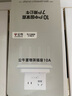 公牛（BULL）置物架插座/滑动可移动转插头/一转三无线 免打孔路由器机顶盒摄像头收纳架 适用正/斜五孔 无开关 实拍图