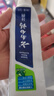 云南白药经典系列牙膏 健齿护龈改善牙龈问题 清新口气留兰香型牙膏180g 实拍图