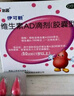 伊可新维生素AD滴剂（胶囊型）50粒1岁以上3盒装 幼儿 儿童维生素ad滴剂 ad伊可新ad 维生素a助长高 实拍图