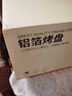 京东京造 空气炸锅专用纸 烘焙烤箱垫纸硅油纸 适用3L以上炸锅【52只】 实拍图
