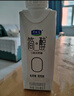 君乐宝简醇梦幻盖0添加蔗糖常温酸奶250g*10风味酸牛奶礼盒装-40%脂肪 实拍图