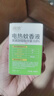 润本（RUNBEN）婴儿蚊香液电蚊香液180晚大容量45ml×6瓶补充装防蚊驱蚊水无香型 实拍图