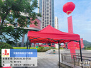 歌途乐帐篷遮阳棚户外广告自动伞大伞摆摊停车棚四脚篷太阳伞伸缩棚简易 2×2米 加固黑架-红色 实拍图